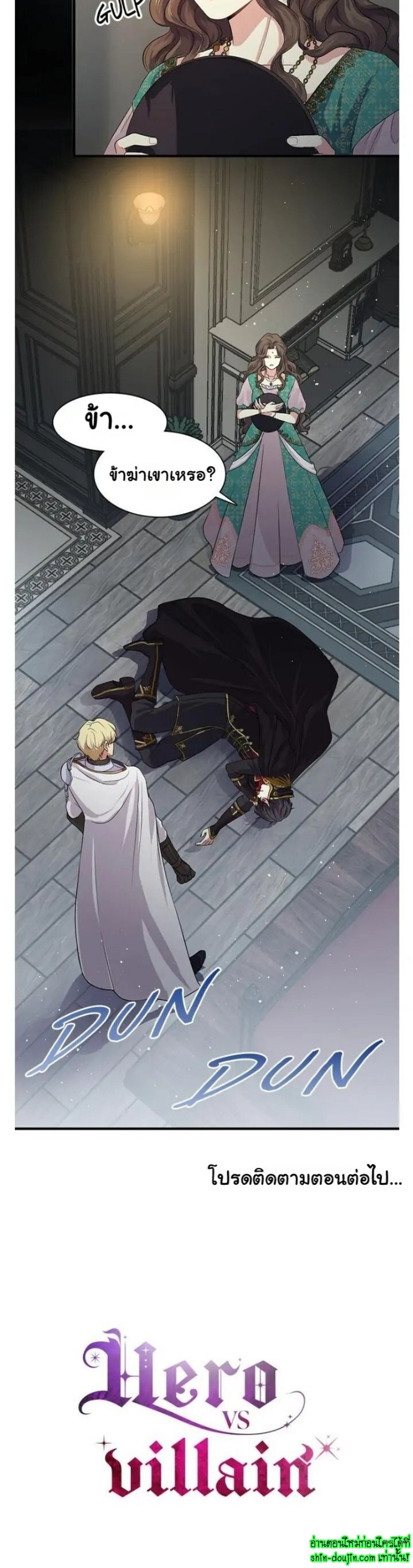 Hero Vs. Villain EP 4
